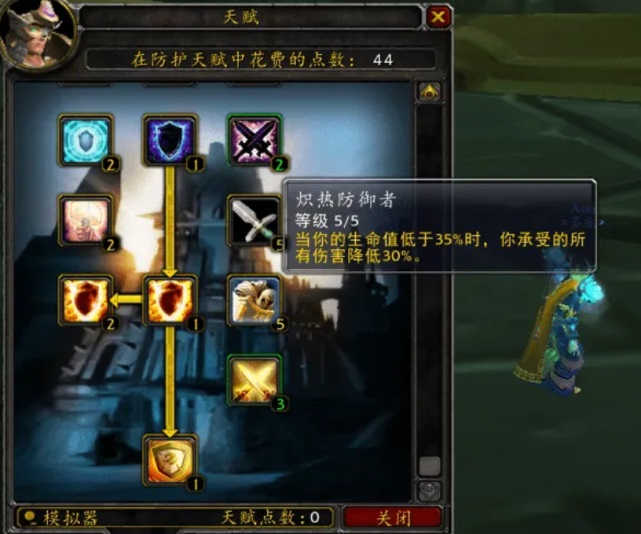 怀旧服团本.png 怀旧服团本.png