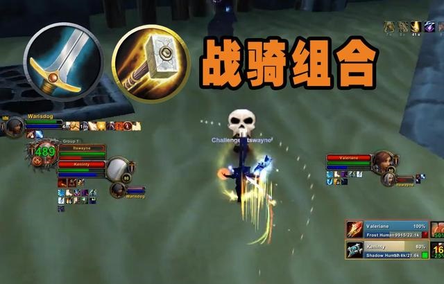 WLK版本.jpg WLK版本.jpg