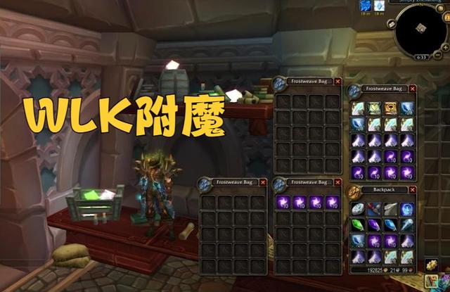 魔兽世界.jpg 魔兽世界.jpg