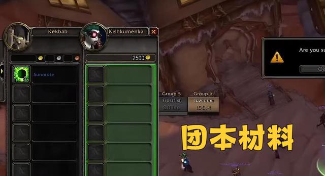 魔兽世界.jpg 魔兽世界.jpg