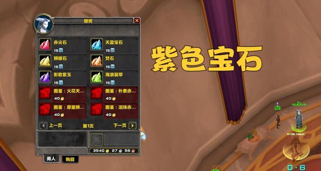 魔兽世界.jpg 魔兽世界.jpg
