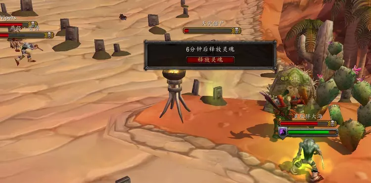 WLK前夕 WLK前夕