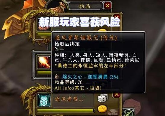 魔兽世界.jpg 魔兽世界.jpg