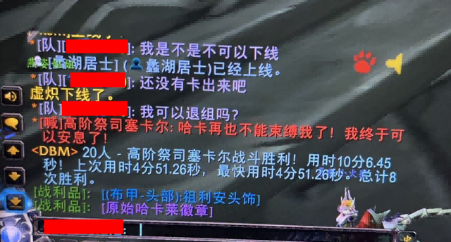 迷失的平衡：魔兽世界的没落