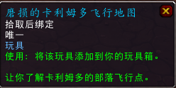 有点贵 7.2.5新传家宝每个要1.5万金币