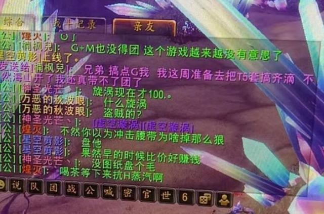 为了女玩家借走金币不还 就位了做无耻舔狗