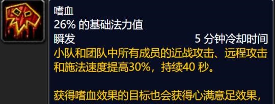 巫妖王四大辅助技能大幅度提升DPS