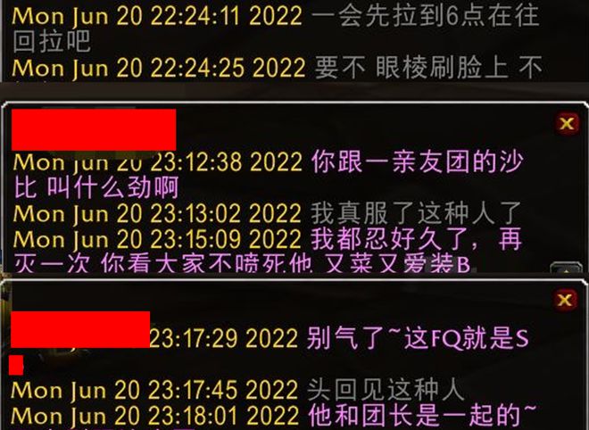 防骑拉火元素连续吃冲锋团长反要熊T背锅