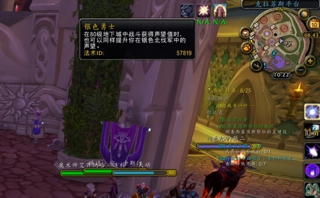 魔兽怀旧服WLK版本：满级1天内直进NAXX团的装备之道