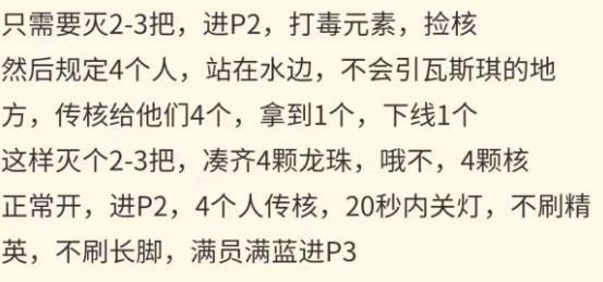 怀旧服P1便当受欢迎 P2团本不打尾王