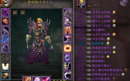 怀旧服术士攒金币坐等P3打工<a href=/wowlantie/ target=_blank class=infotextkey>攻略</a>