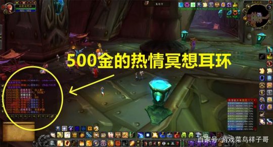 500金捡漏耳环 小牧师直接毕业