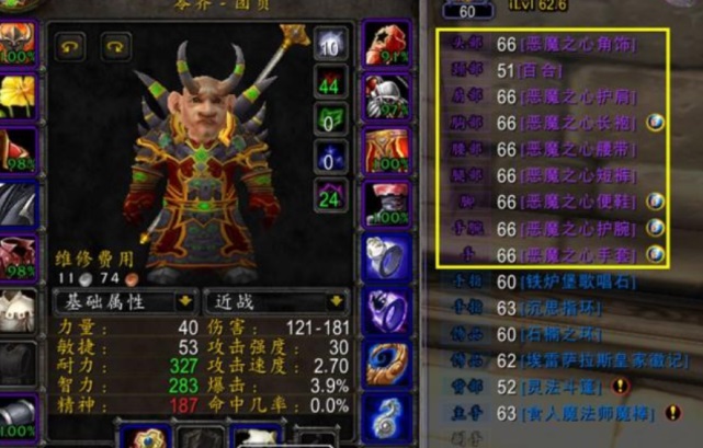 G团便当团不会打毒蛇老一 感觉比希尔瓦娜斯还难