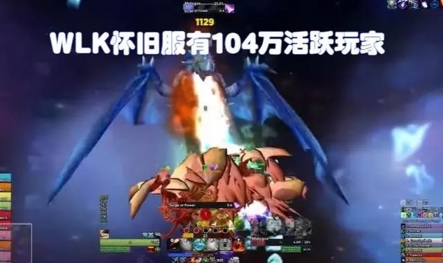 魔兽怀旧服成全球第4受欢迎的MMORPG 活跃玩家破百万