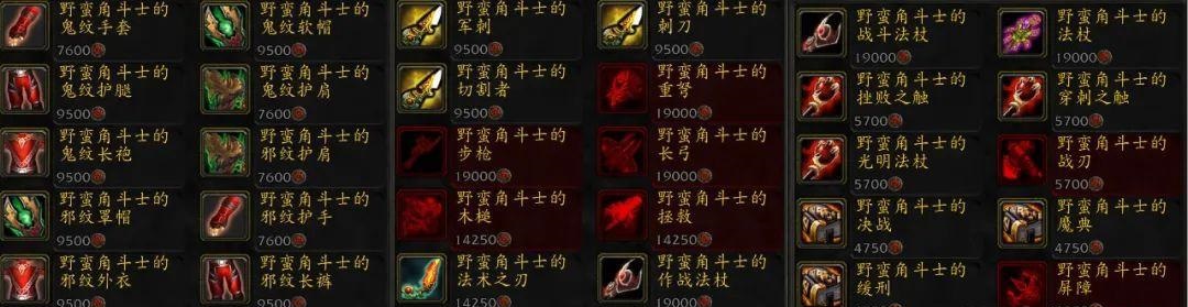 WLK测试服最新改动60级小号战场福利取消