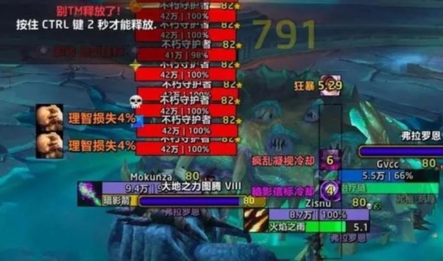 怀旧服又没赶上号称史上最好团本奥杜尔
