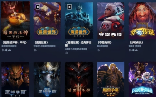 魔兽世界.png 魔兽世界.png