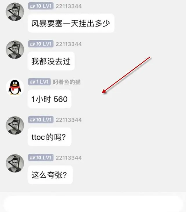 魔兽世界.png 魔兽世界.png