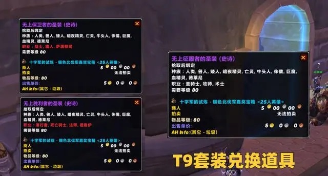 TOC团本玩家分层 终极目标50箱子高品质装备需争夺