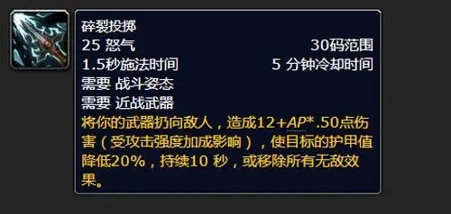 巫妖王之怒更新 平衡调整Bug修复及用户体验改进