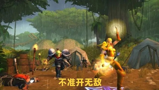 硬核赛季服即将上线 重磅新规则揭秘