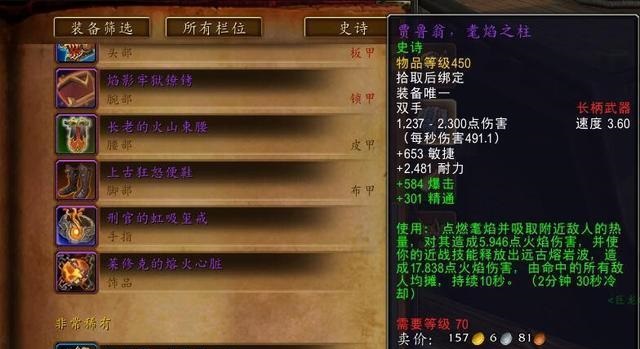 装备分配争议：个人拾取与团队合作的平衡挑战