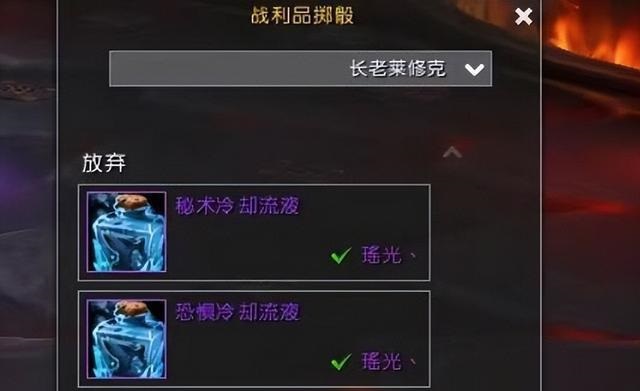 装备分配争议：个人拾取与团队合作的平衡挑战