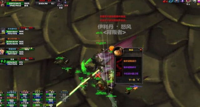 装备选择无限可能：TBC版本的多元化之美