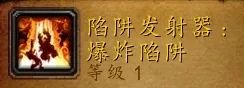 魔兽世界 魔兽世界