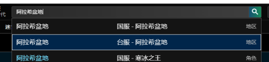 魔兽世界 魔兽世界