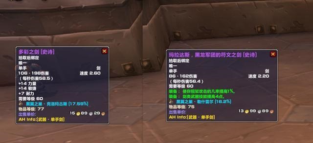 狂暴战武器搭配解析：主手慢速副手快速的背后原因