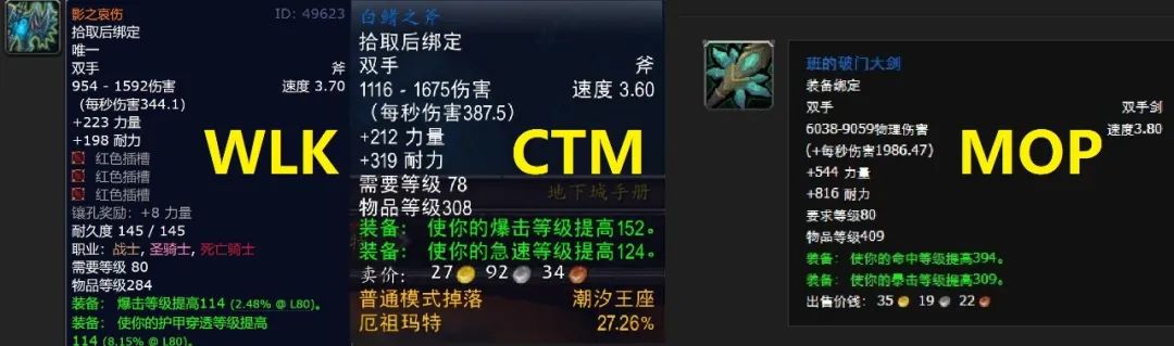魔兽世界.jpg 魔兽世界.jpg