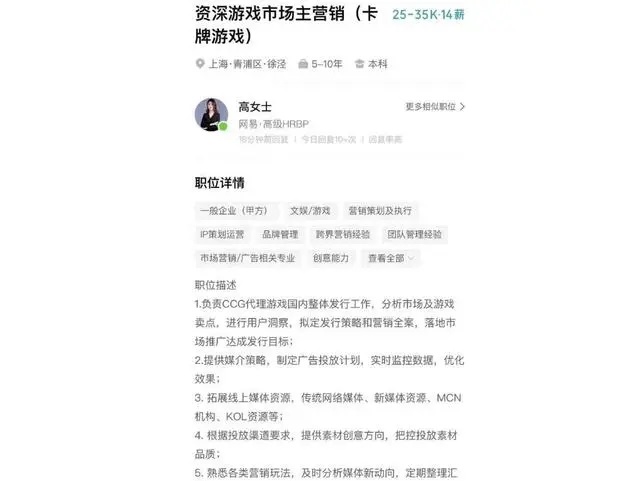 国服“回归梦”与爆料迷局