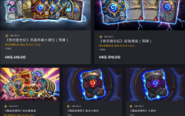 2023年魔兽世界国服 开放预测与挑战 2023年魔兽世界国服 开放预测与挑战