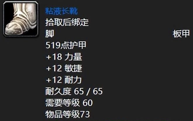 探秘安其拉 神器装备的传奇之旅