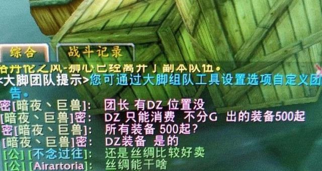 盗贼遭遇：怀旧服职业歧视揭幕