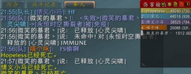 盗贼遭遇：怀旧服职业歧视揭幕
