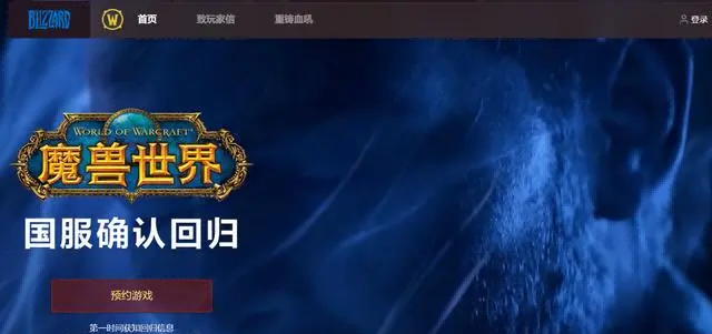 魔兽世界.png
