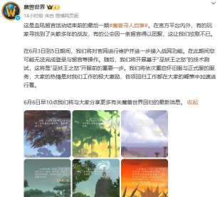 魔兽世界.png