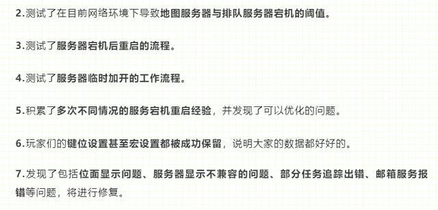 国服《魔兽世界》盛况：超预期的成功