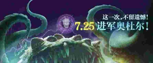 魔兽世界.jpg