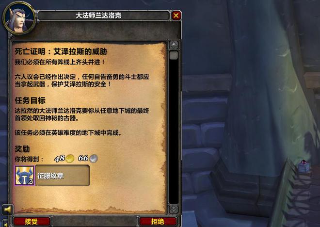 魔兽世界未来搬砖规划：我的游戏之路