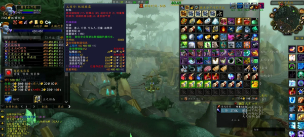 魔兽世界:巫妖王之怒