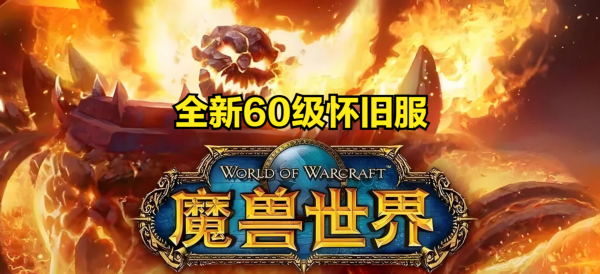 暴雪 暴雪