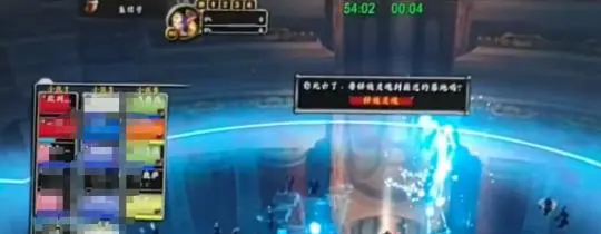 魔兽世界