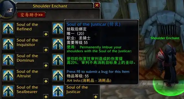 怀旧服的革新之路，符文与新副本的双重惊喜