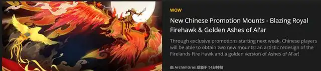 大灾变声望系统详解：装备与附魔的深度指南