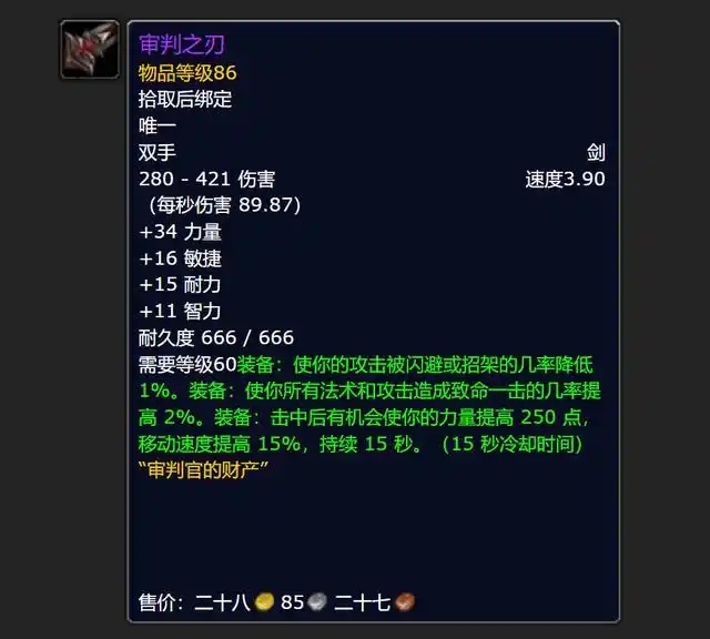 探索服P7阶段：强力武器与未来展望