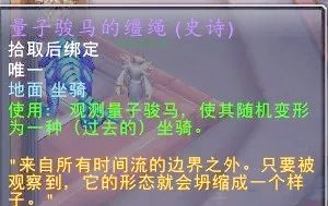 永恒黎明副本：重温魔兽经典，探索全新挑战
