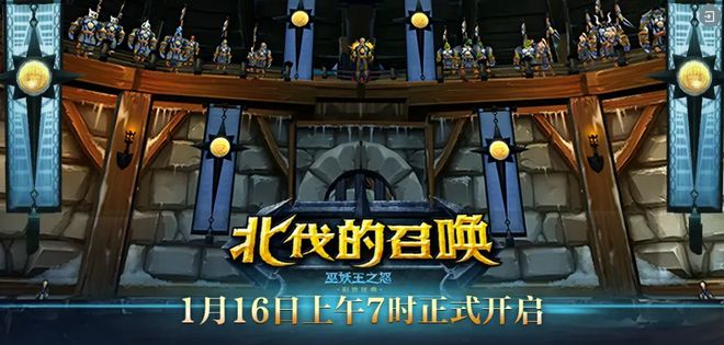 风云变幻：TOC开放预测与金价风暴中的魔兽世界新动向